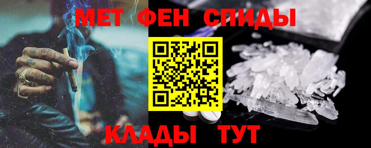 АМФ Розовый  Вход с VPN  Нижнекамск 