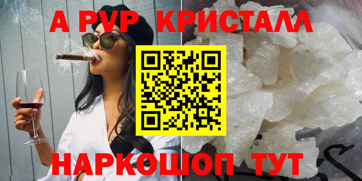 Альфа ПВП СК КРИС  Alfa_PVP Соль  Нижнекамск  Alfa_PVP СК КРИС  Альфа ПВП  Вход с VPN 