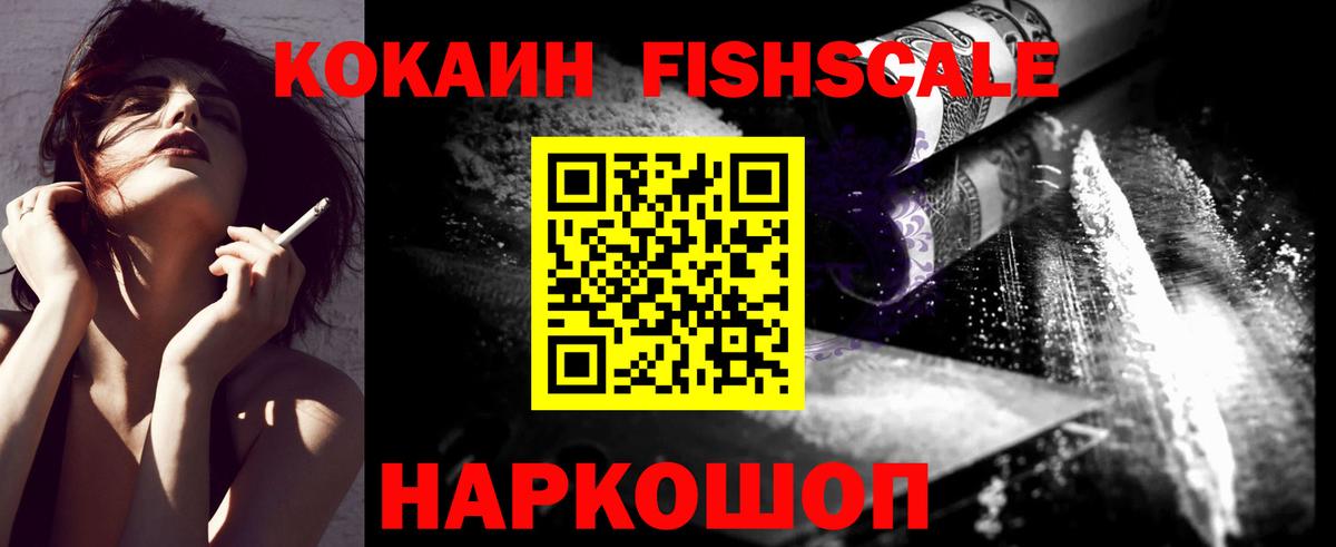 Нижнекамск  Кокаин 99%  Вход с VPN 