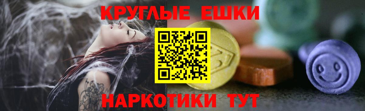 наркотики  Вход с VPN  Нижнекамск  Ecstasy  Экстази 99%  ЭКСТАЗИ Дубай 