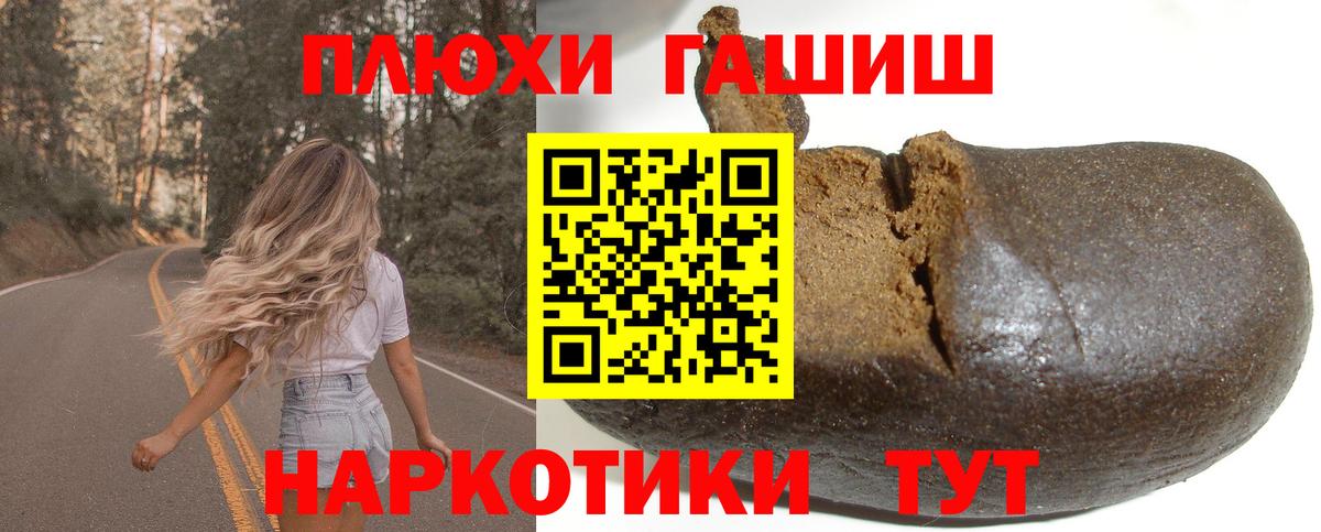Гашиш хэш Нижнекамск