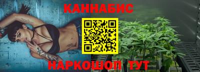 сатива Туймазы