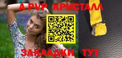 мет Татарск
