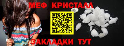 мет Татарск