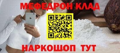 мет Татарск