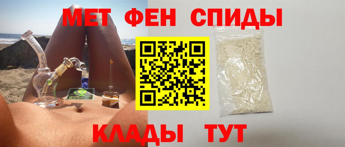 Первитин витя  Метамфетамин  Вход с VPN  Нижнекамск  Первитин витя 