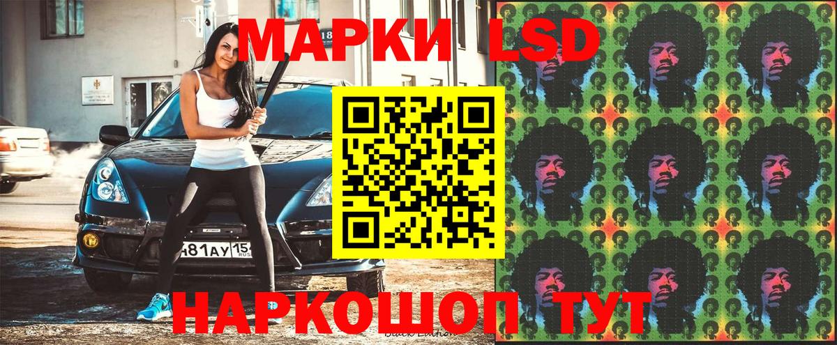Нижнекамск  цены   Марки 25I-NBOMe  Вход с VPN  Марки NBOMe 1,8мг  Марки NBOMe 1,8мг 