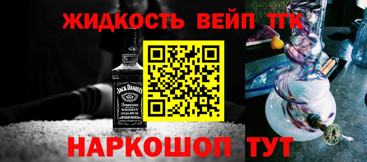 Дистиллят ТГК концентрат  Вход с VPN  Нижнекамск 