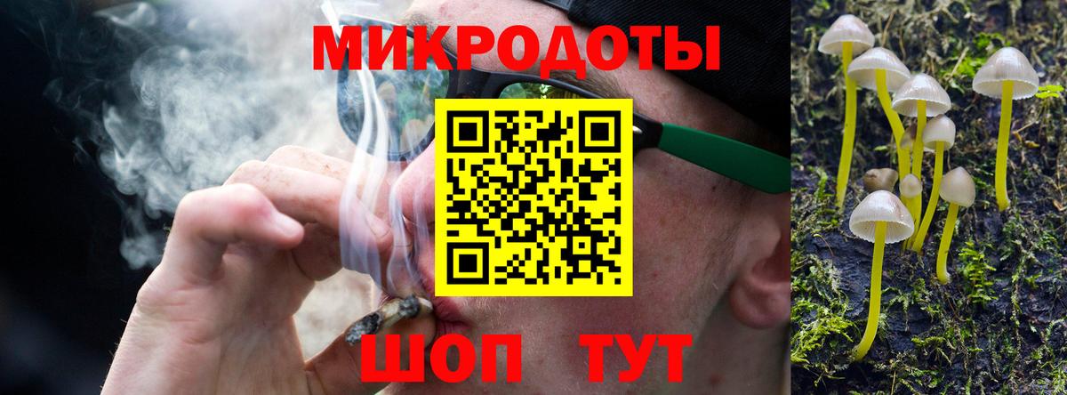 Галлюциногенные грибы прущие грибы Нижнекамск