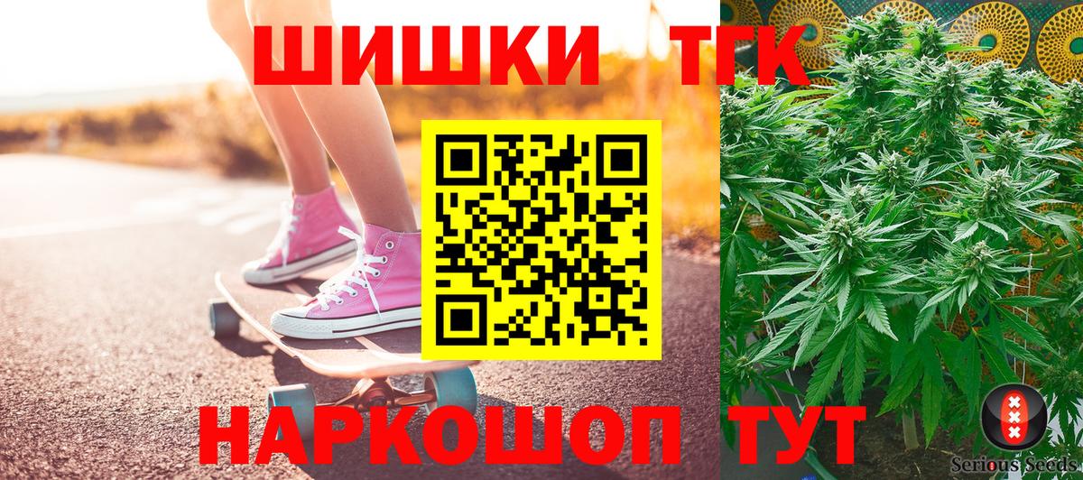 Каннабис AK-47  Конопля Amnesia  Шишки марихуана ГИДРОПОН  Конопля семена  Нижнекамск  Вход с VPN 